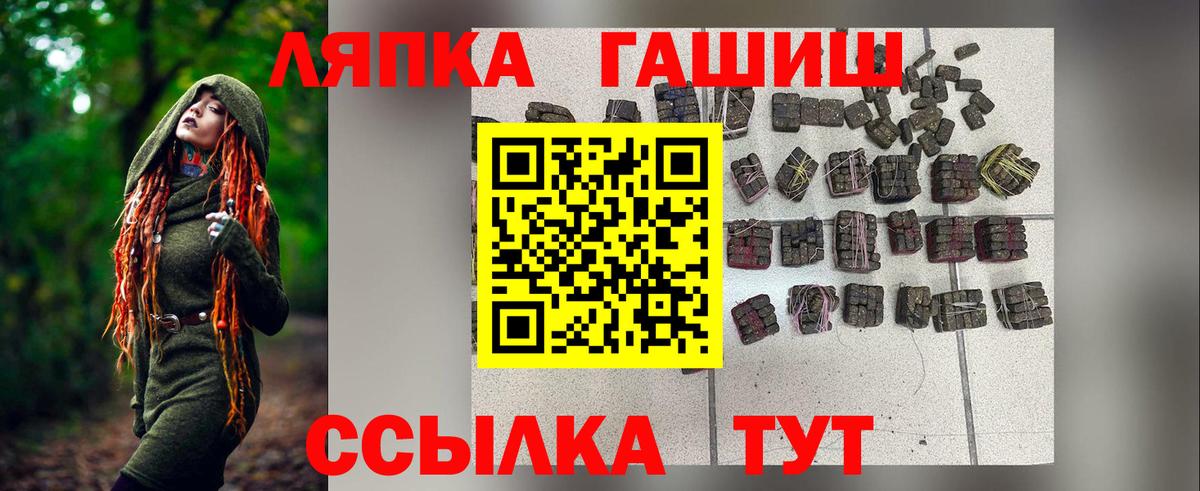 Гашиш 40% ТГК  Гашиш гарик  Вход с VPN  Грозный 