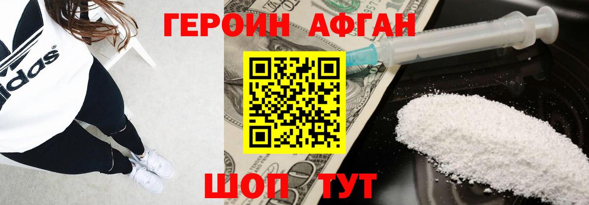 Грозный  Героин гречка  Вход с VPN 