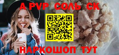 каннабис Анжеро-Судженск
