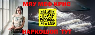 кокаин Анапа