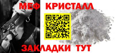 кокаин Ангарск