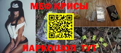 кокаин Ангарск