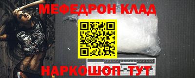 каннабис Анжеро-Судженск