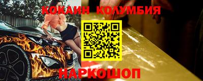 каннабис Анжеро-Судженск