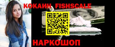 каннабис Анжеро-Судженск