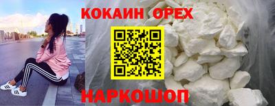 каннабис Анжеро-Судженск