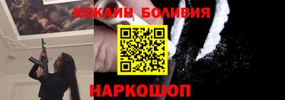 каннабис Анжеро-Судженск