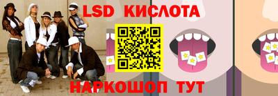 кокаин Анапа