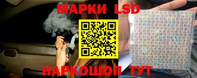 кокаин Ангарск
