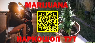 кокаин Ангарск