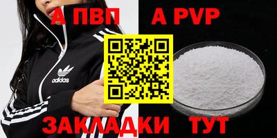 каннабис Анжеро-Судженск