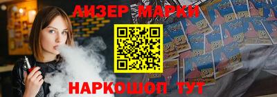 кокаин Ангарск