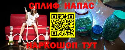кокаин Анапа