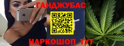 кокаин Анапа