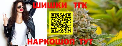 кокаин Ангарск