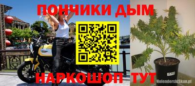 каннабис Анжеро-Судженск