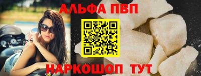 кокаин Анапа