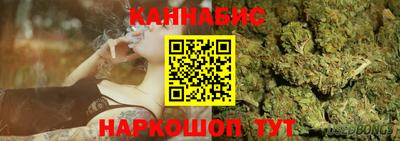 кокаин Ангарск