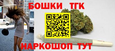 кокаин Ангарск
