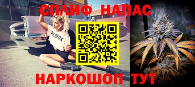 кокаин Анапа