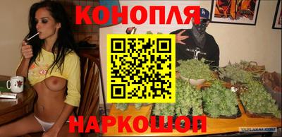 кокаин Ангарск