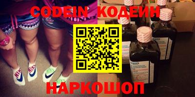 кокаин Ангарск