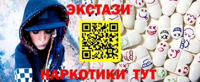 кокаин Анапа
