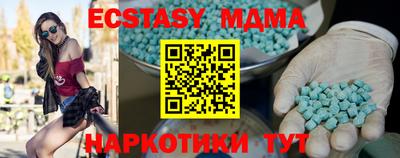 кокаин Анапа