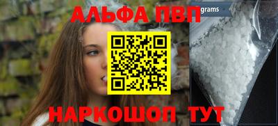 кокаин Анапа
