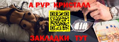 каннабис Анжеро-Судженск