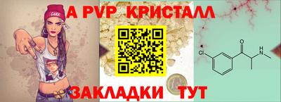 кокаин Ангарск