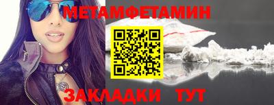каннабис Анжеро-Судженск