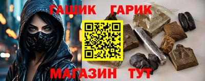 кокаин Ангарск