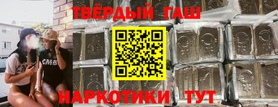 каннабис Анжеро-Судженск