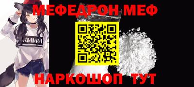 каннабис Анжеро-Судженск