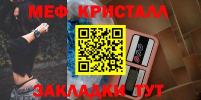 кокаин Ангарск