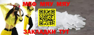 каннабис Анжеро-Судженск