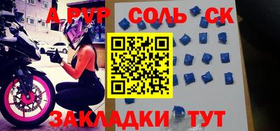 кокаин Анапа