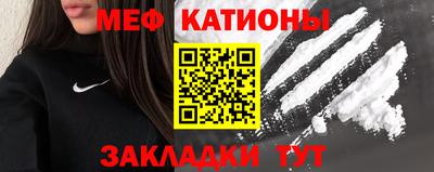 каннабис Анжеро-Судженск