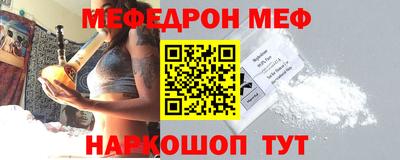 каннабис Анжеро-Судженск