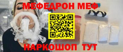 кокаин Анапа
