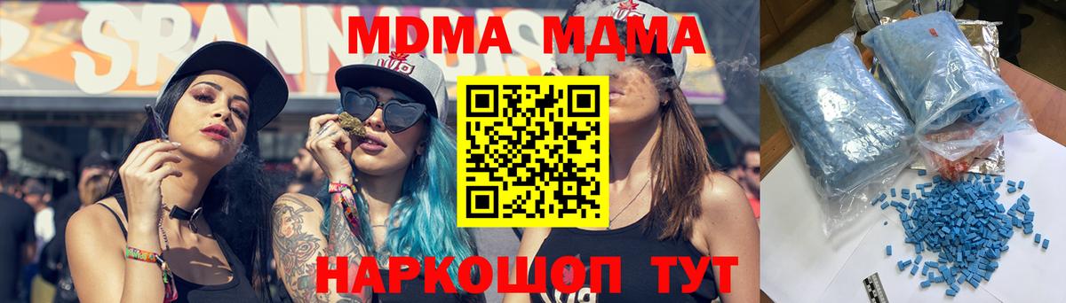 МДМА VHQ Грозный