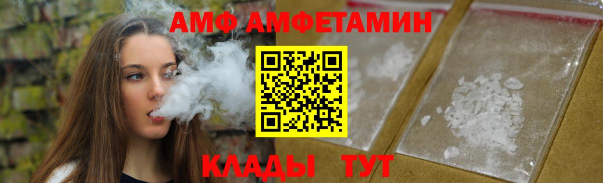 Метамфетамин Декстрометамфетамин 99.9%  Вход с VPN  Грозный  Метамфетамин Декстрометамфетамин 99.9% 