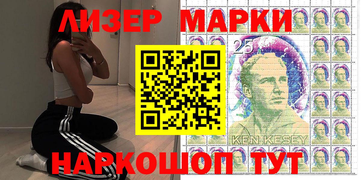 Наркотические марки 1,5мг  Вход с VPN  где продают   Наркотические марки 1,5мг  Грозный  Наркотические марки 
