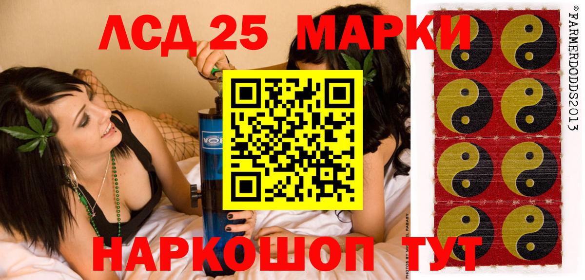 Наркотические марки 1500мкг Грозный