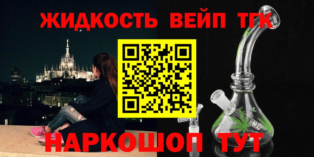 ТГК гашишное масло  сколько стоит  Грозный  Вход с VPN 