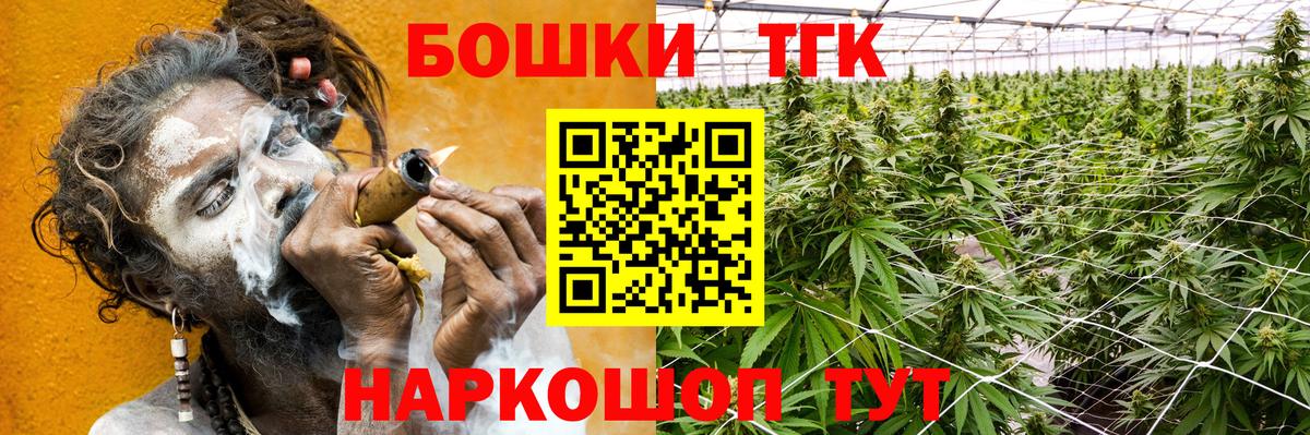 МАРИХУАНА THC 21%  Шишки марихуана индика  Вход с VPN  Грозный  Бошки Шишки LSD WEED  Шишки марихуана MAZAR 