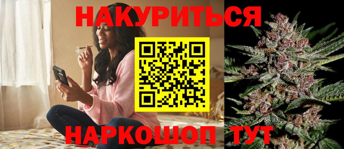 Канабис план Грозный